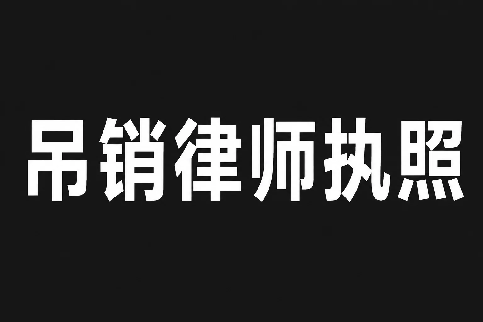 1A2C61E8-718D-47CF-BCEE-888EB6BAE736.webp