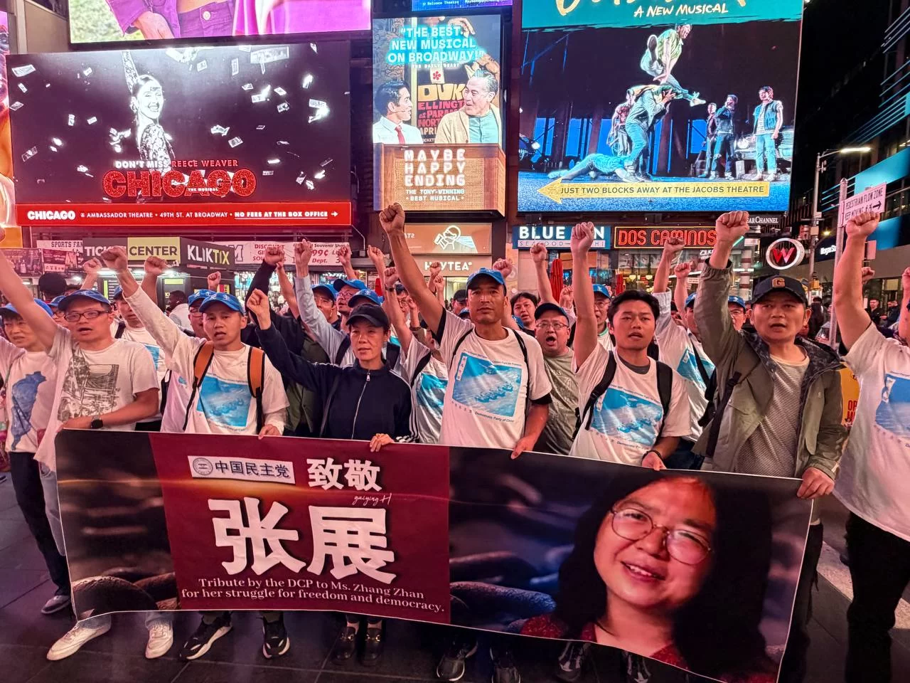CAV:中国民主党再纽约时代广场声援致敬张展